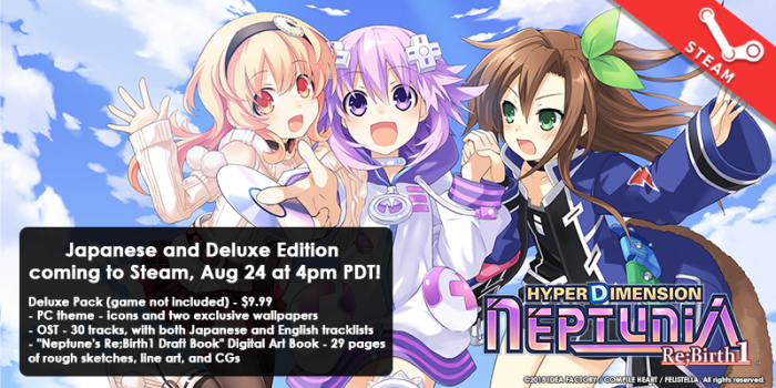 Hyperdimension Neptunia Re;Birth1, PC Steam Game
